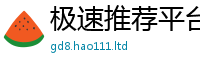 777788888888管家婆以2025年免费资料大全最新版本